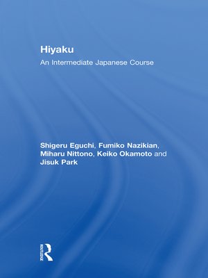 cover image of Hiyaku